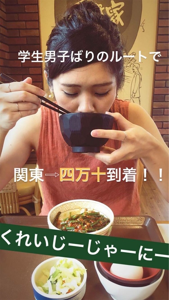 f:id:shirokuma-yu:20181231004354j:image f:id:shirokuma-yu:20181231004354j:image