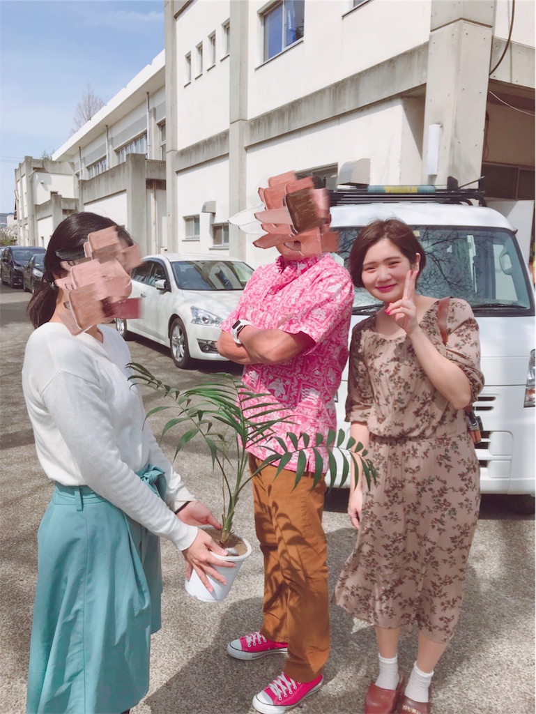f:id:shirokuma-yu:20190328131315j:image f:id:shirokuma-yu:20190328131315j:image