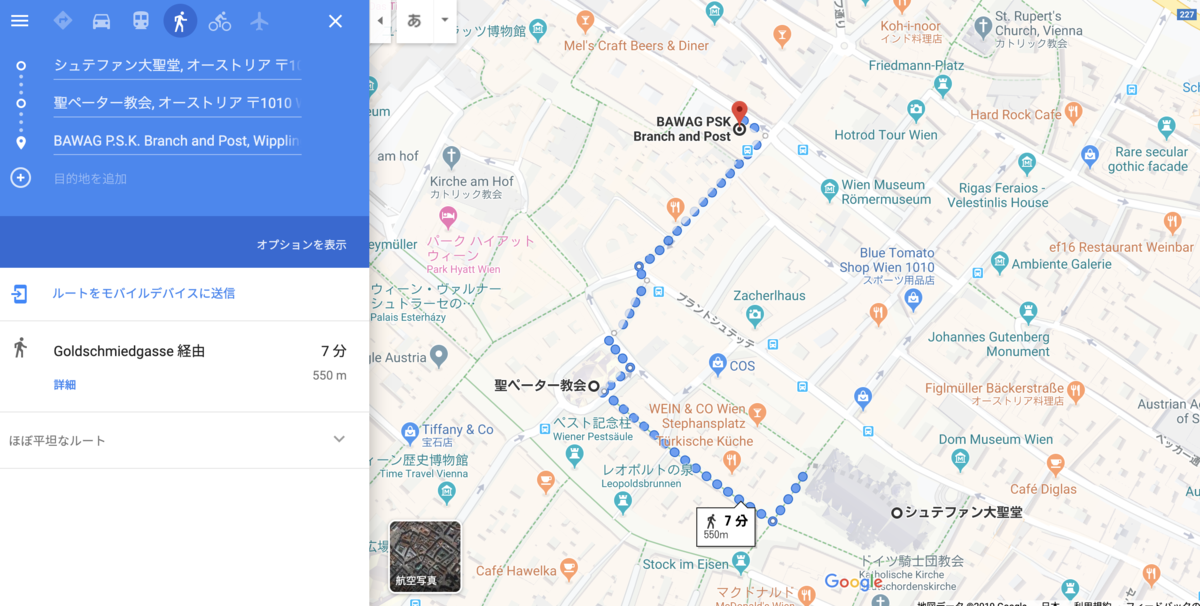 f:id:shirokuma-yu:20190912162138p:plain f:id:shirokuma-yu:20190912162138p:plain