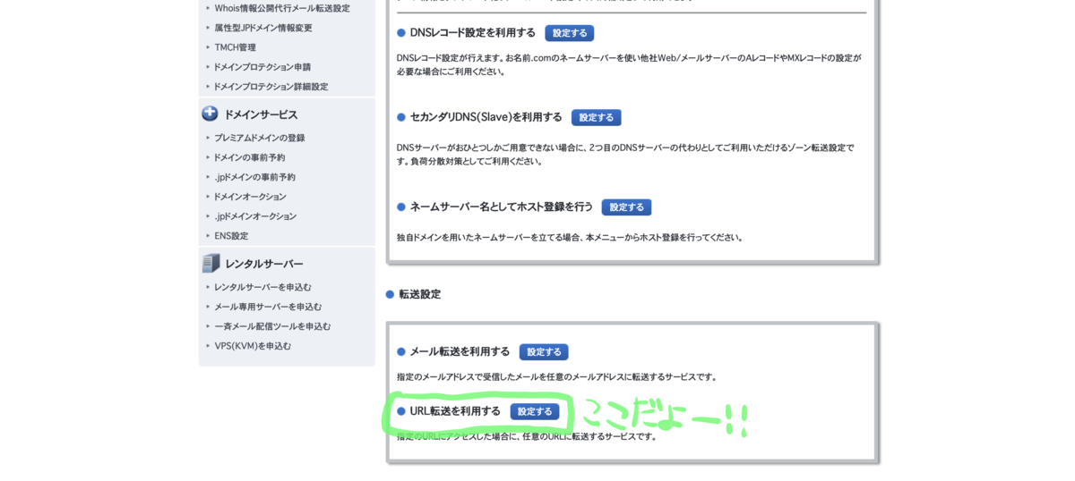 f:id:shirokuma-yu:20190921013209p:plain