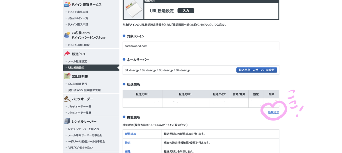 f:id:shirokuma-yu:20190921013930p:plain