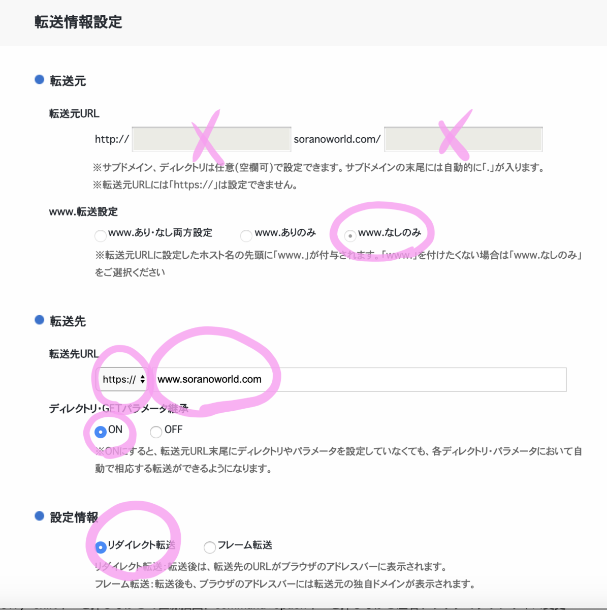 f:id:shirokuma-yu:20190921015017p:plain