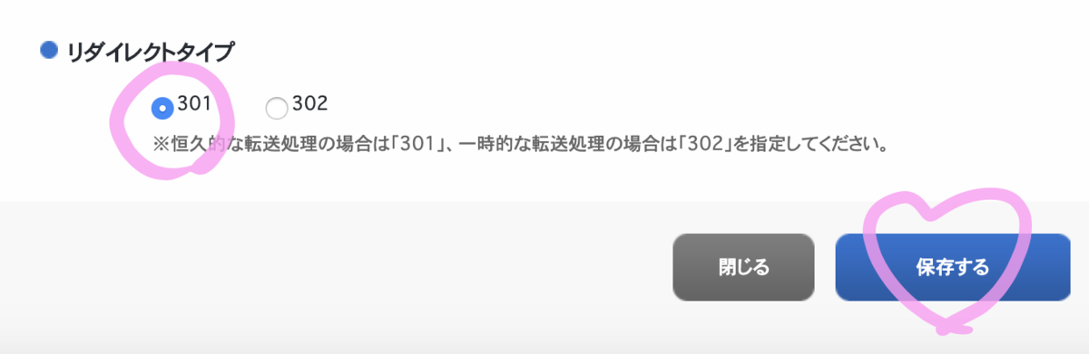 f:id:shirokuma-yu:20190921015146p:plain