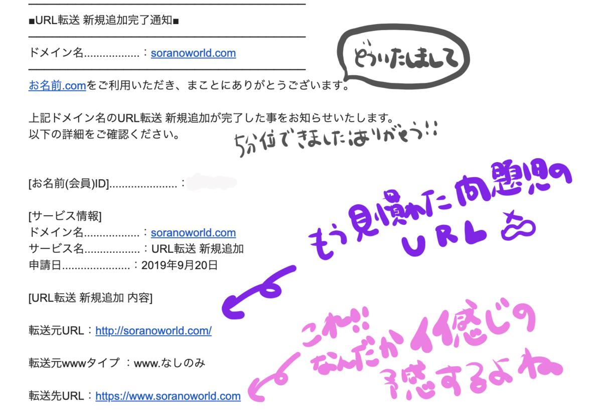 f:id:shirokuma-yu:20190921015825p:plain