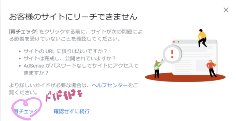 f:id:shirokuma-yu:20190921020143p:plain