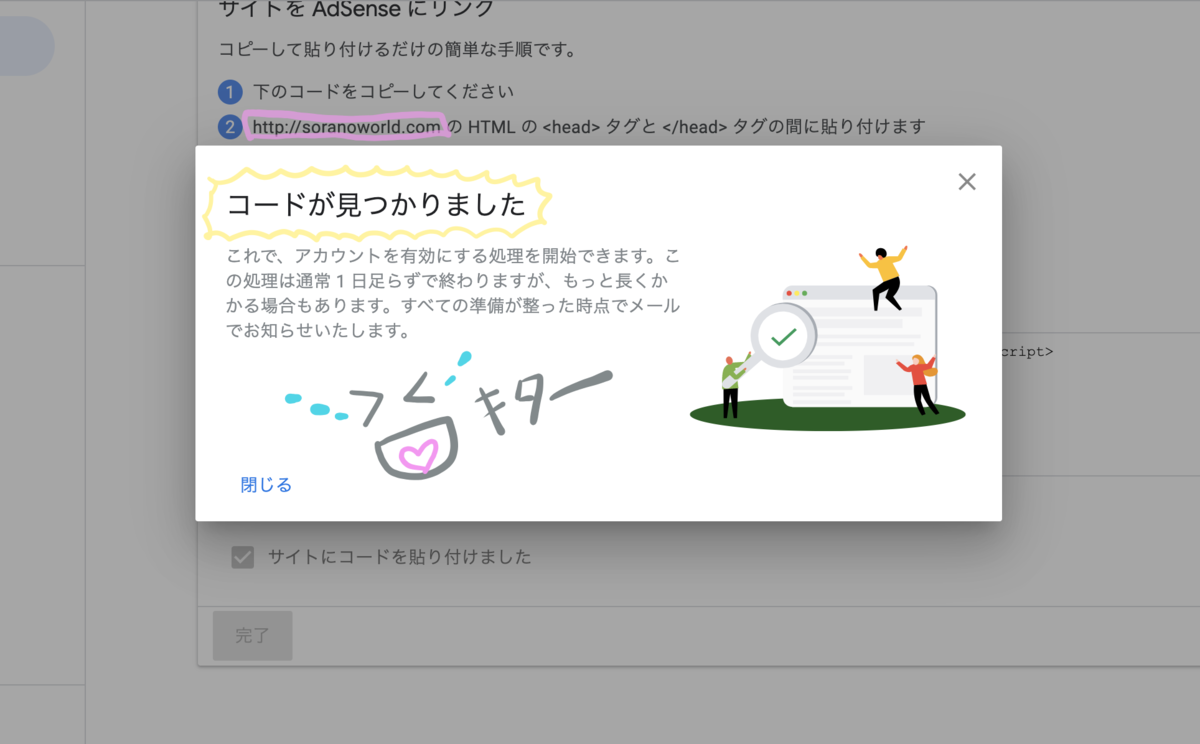 f:id:shirokuma-yu:20190921020351p:plain