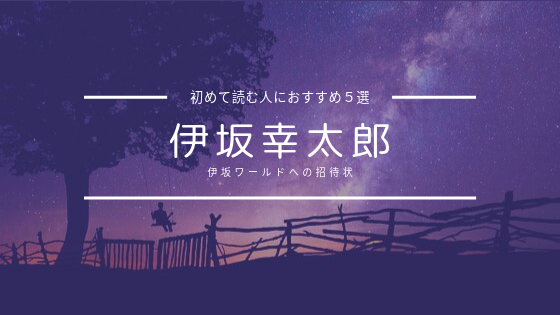 f:id:shirokuma-yu:20190922120542p:plain f:id:shirokuma-yu:20190922120542p:plain