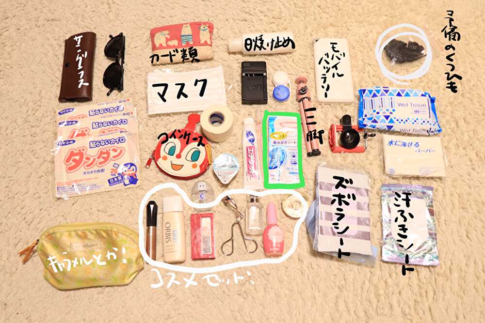 f:id:shirokuma-yu:20190922123817j:plain f:id:shirokuma-yu:20190922123817j:plain