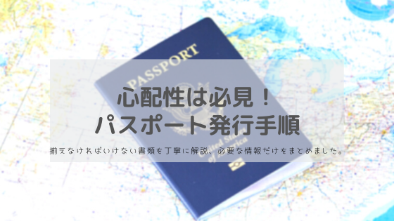 f:id:shirokuma-yu:20191026143806p:plain f:id:shirokuma-yu:20191026143806p:plain
