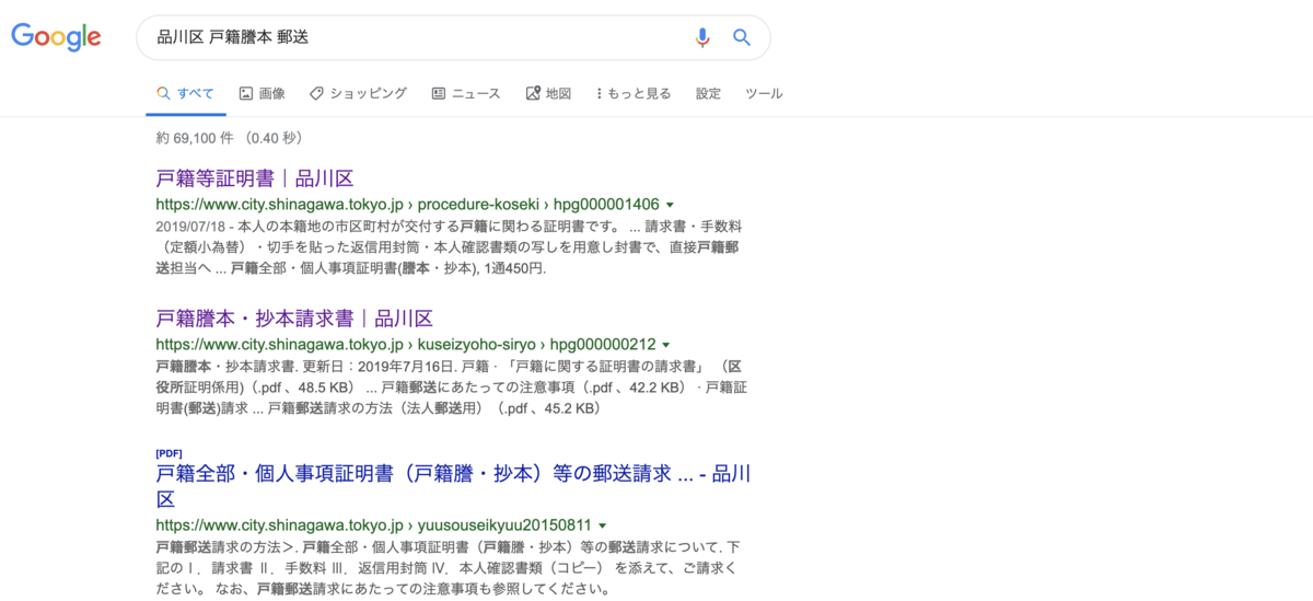 f:id:shirokuma-yu:20191028163645p:plain f:id:shirokuma-yu:20191028163645p:plain