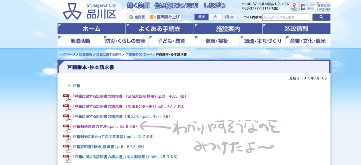 f:id:shirokuma-yu:20191028164305p:plain f:id:shirokuma-yu:20191028164305p:plain