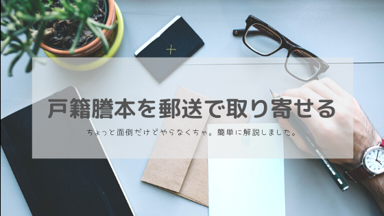 f:id:shirokuma-yu:20191028215931p:plain f:id:shirokuma-yu:20191028215931p:plain