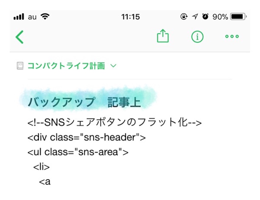f:id:shirokuma0130:20180501111940j:image f:id:shirokuma0130:20180501111940j:image