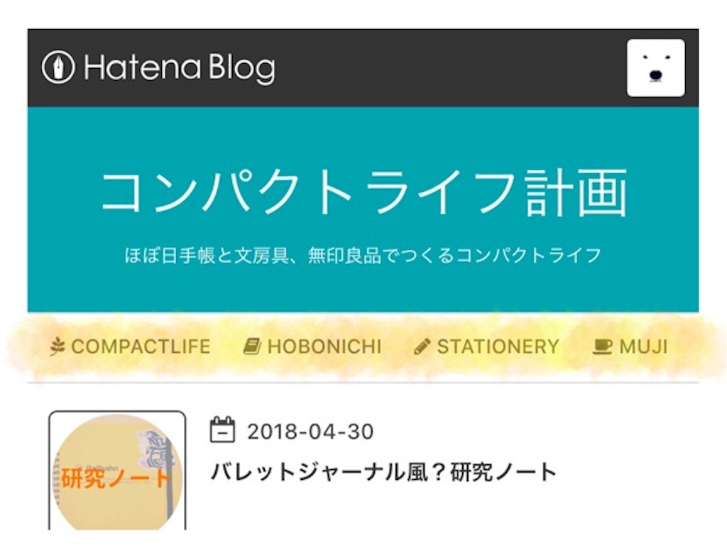 f:id:shirokuma0130:20180501170245j:image f:id:shirokuma0130:20180501170245j:image
