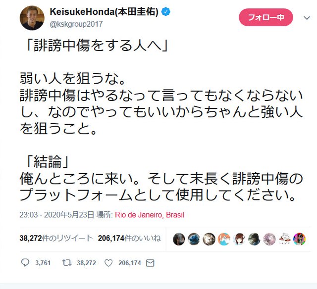 f:id:shirokuma1230:20200526181317j:plain