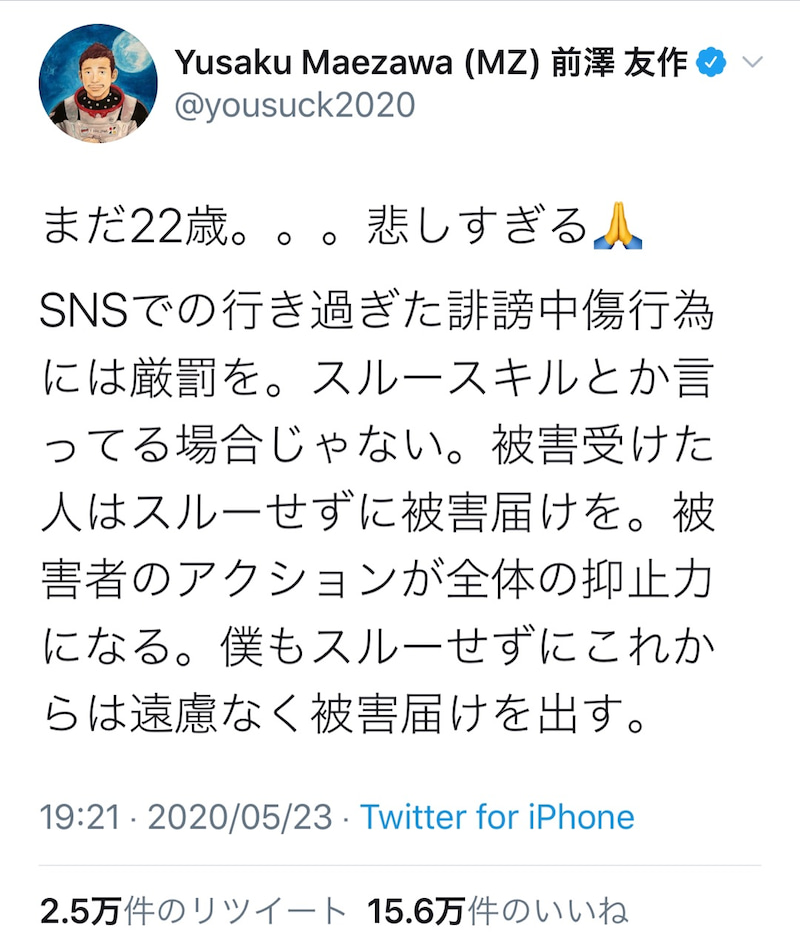 f:id:shirokuma1230:20200526181401j:plain