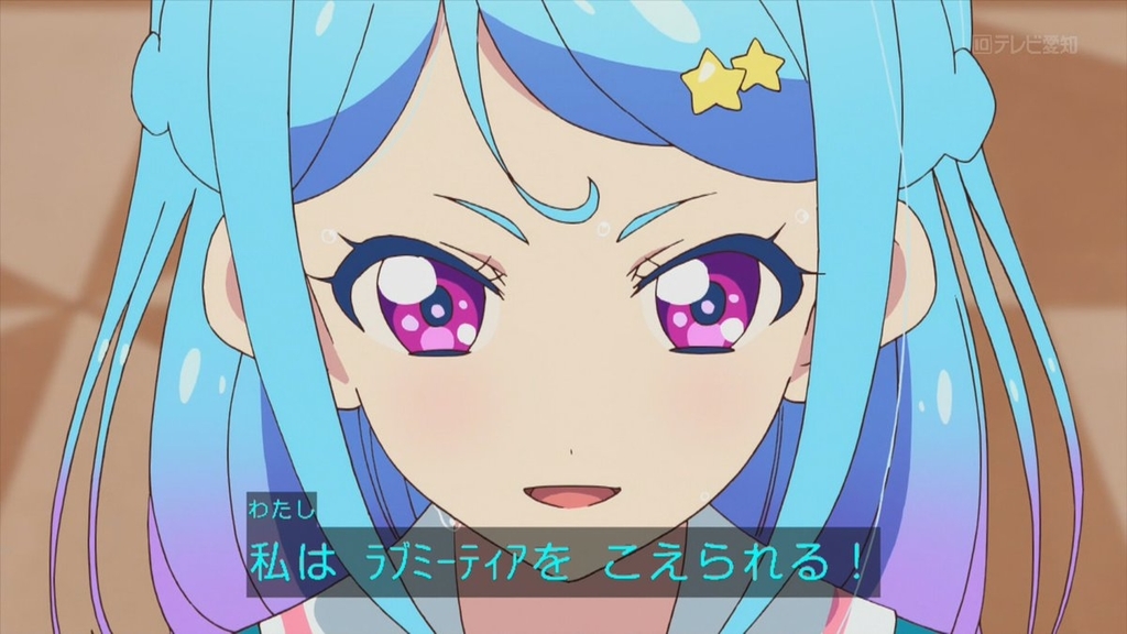 アイカツフレンズ も25話まで来たので振り返ってみる 永遠に生きるかのように学べ