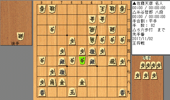 f:id:shirokuma86:20171103215320g:plain