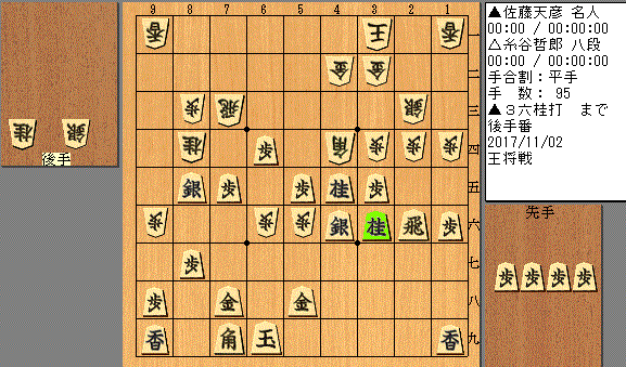 f:id:shirokuma86:20171103215532g:plain