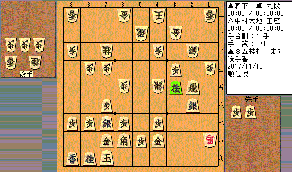 f:id:shirokuma86:20171113102550g:plain