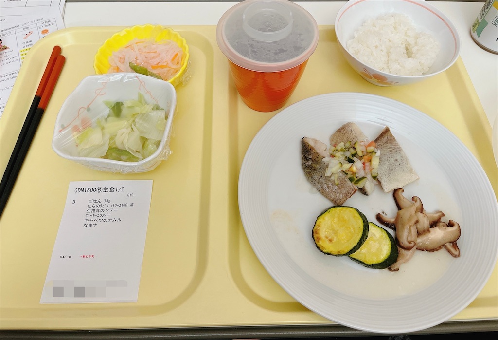 f:id:shirokuma_miho:20231020132832j:image f:id:shirokuma_miho:20231020132832j:image