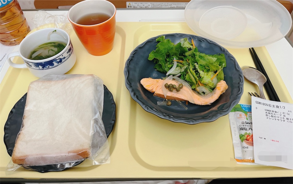 f:id:shirokuma_miho:20231020132842j:image f:id:shirokuma_miho:20231020132842j:image
