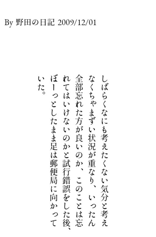 f:id:shirokumagirl:20210410091114j:plain