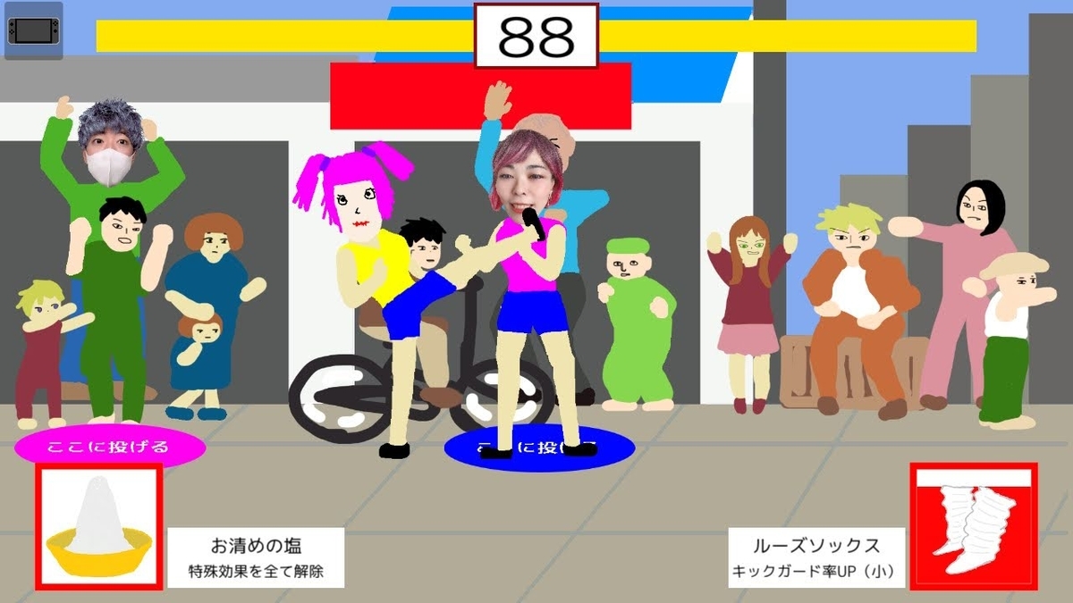 f:id:shirokumagirl:20210430004055j:plain