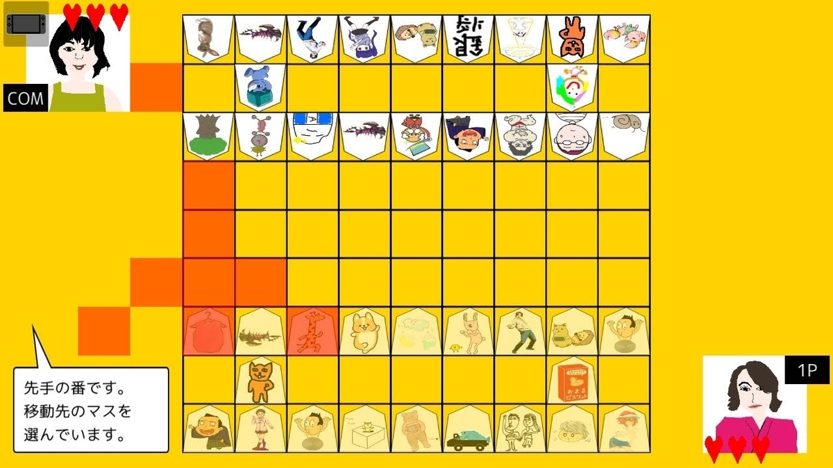 f:id:shirokumagirl:20210430005536j:plain
