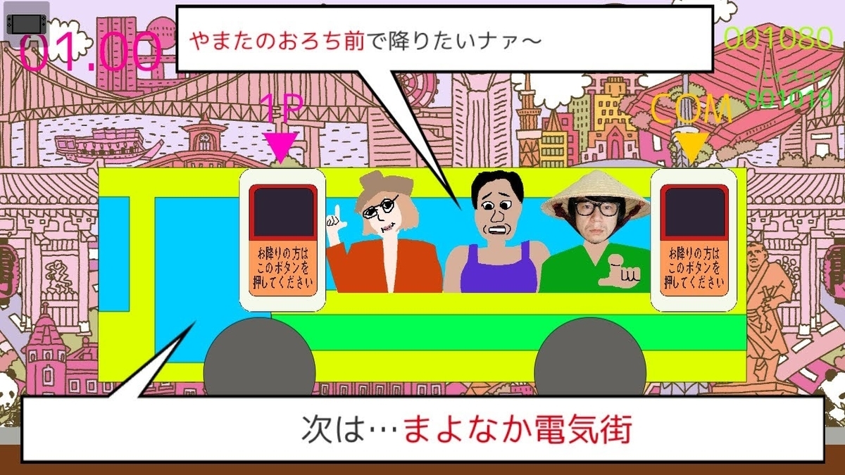 f:id:shirokumagirl:20210430010739j:plain