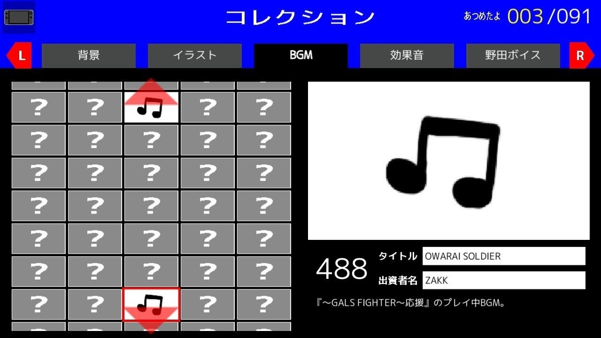 f:id:shirokumagirl:20210430012930j:plain