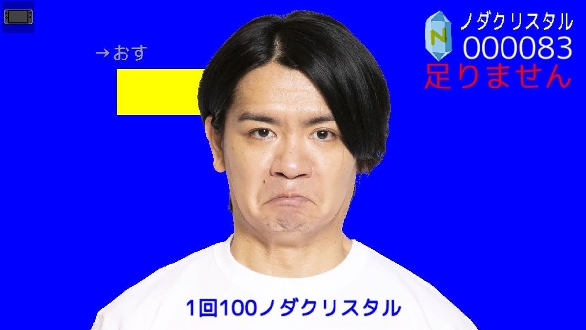 f:id:shirokumagirl:20210430014324j:plain