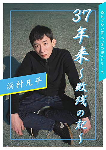 f:id:shirokumagirl:20210502035209j:plain