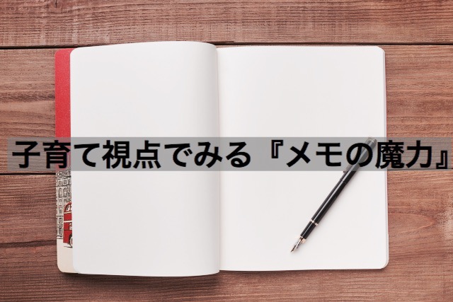 f:id:shirokumakko:20190517125030j:plain