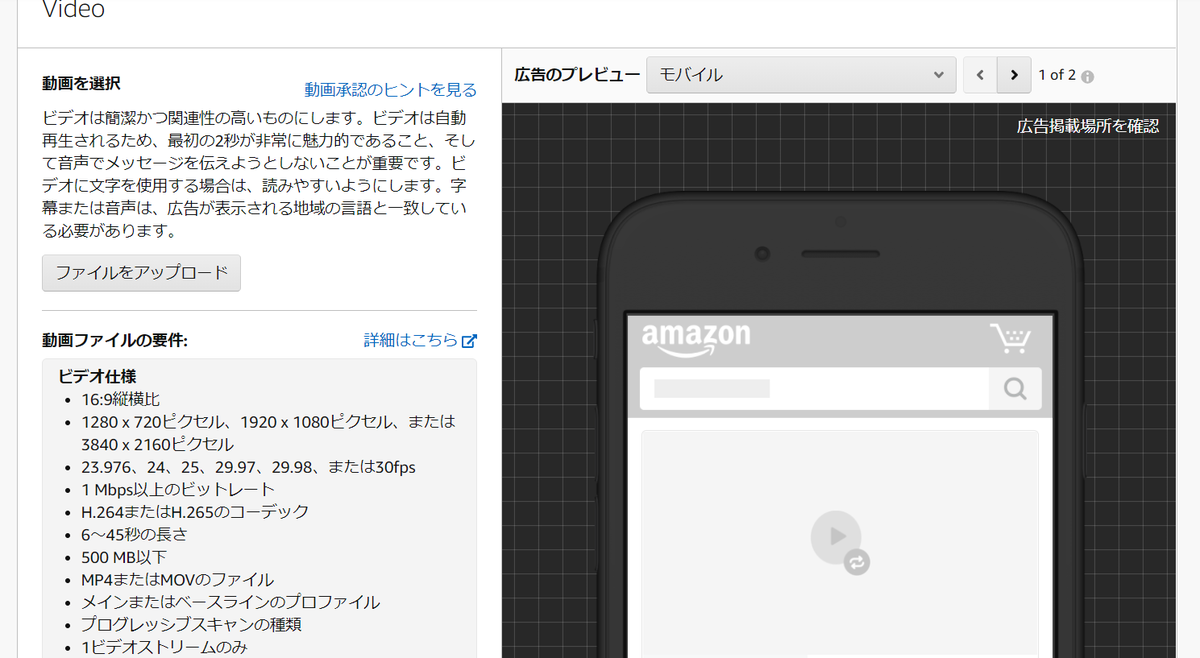 f:id:shirokumamazonblog:20201223165104p:plain
