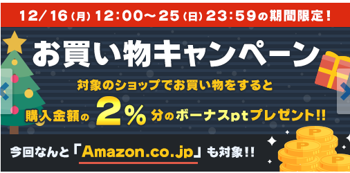 f:id:shirokumambo:20161218145732p:plain
