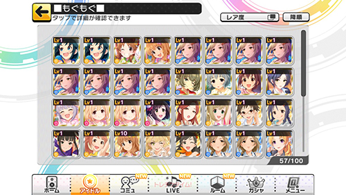 今月のデレステまとめ かわいいをあつめる