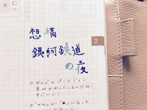 f:id:shirokumamelon:20170310120640j:plain