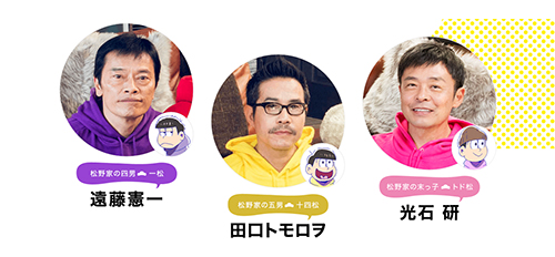 おそ松さんにデレステ 17年エイプリルフールネタ いろいろ かわいいをあつめる
