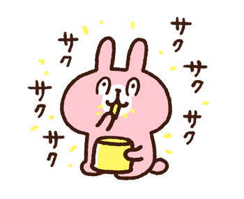 f:id:shirokumamelon:20170522032634j:plain