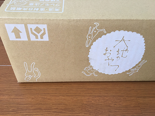 f:id:shirokumamelon:20170522032928j:plain