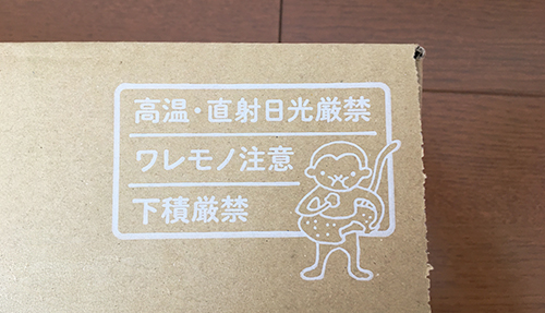 f:id:shirokumamelon:20170522033220j:plain