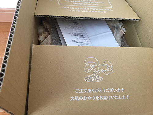 f:id:shirokumamelon:20170522033347j:plain