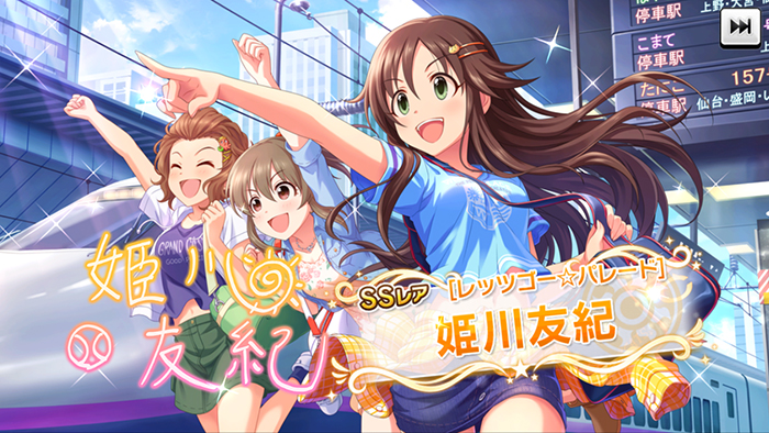 5thliveツアースタートからssr3週目突入まで 17年5月デレステまとめ かわいいをあつめる