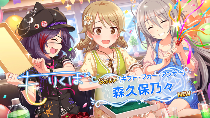 f:id:shirokumamelon:20170921195144j:plain