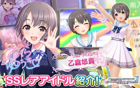 f:id:shirokumamelon:20171107032805j:plain
