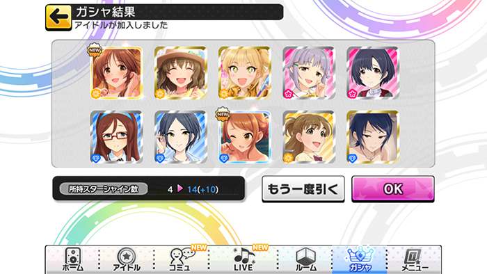 f:id:shirokumamelon:20171107221712j:plain