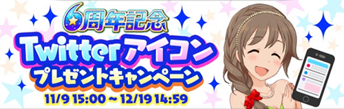 f:id:shirokumamelon:20171209002211j:plain