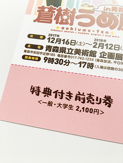 f:id:shirokumamelon:20171214233513j:plain f:id:shirokumamelon:20171214233513j:plain