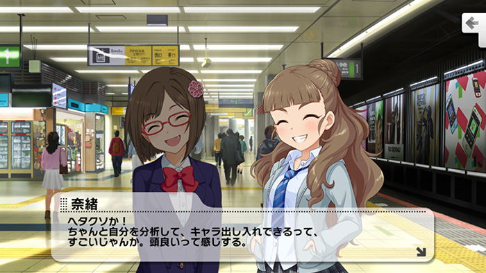 マジメで頑張り屋な君が好き 前川みくちゃん生誕祭18 かわいいをあつめる